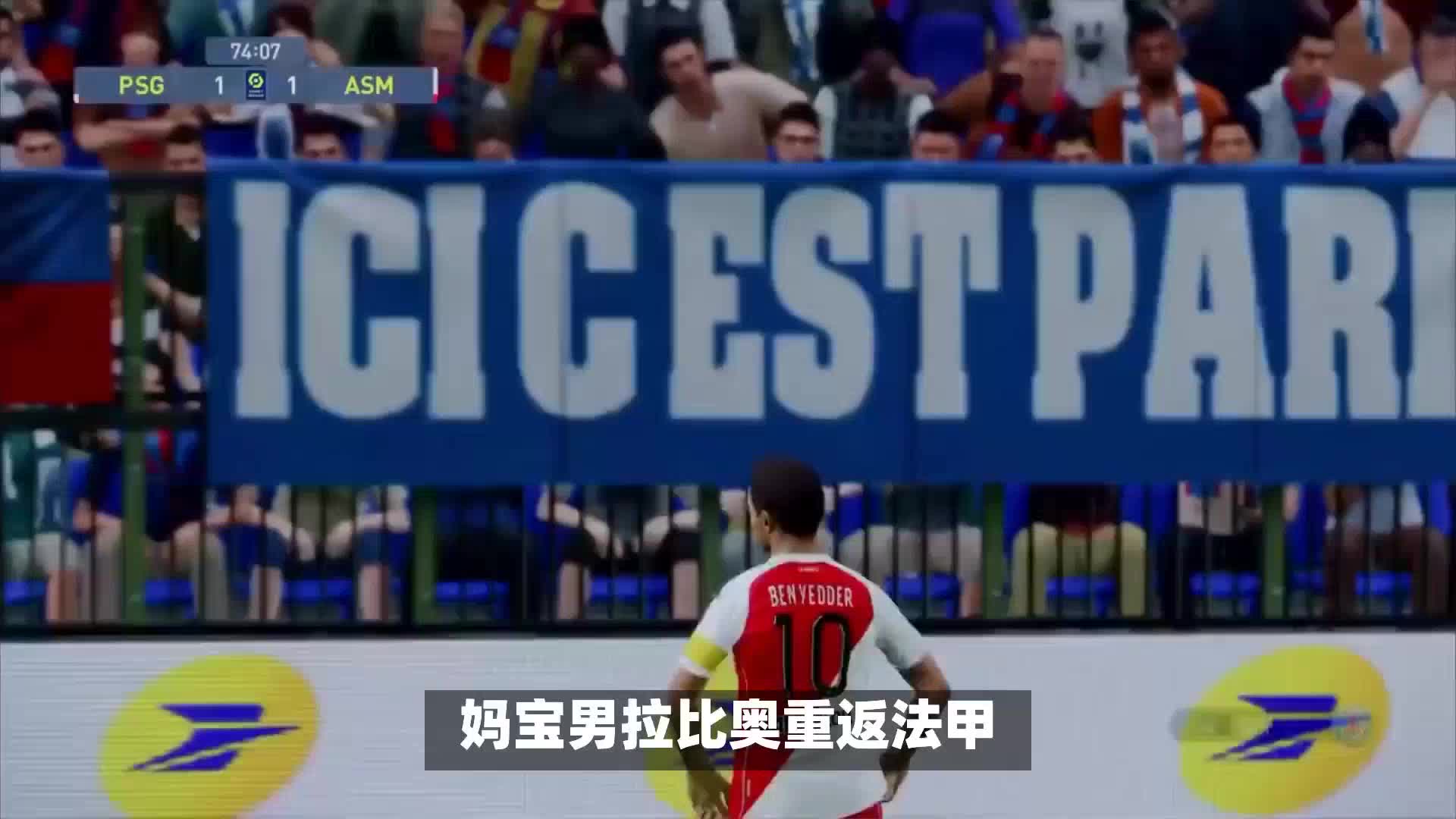转移主