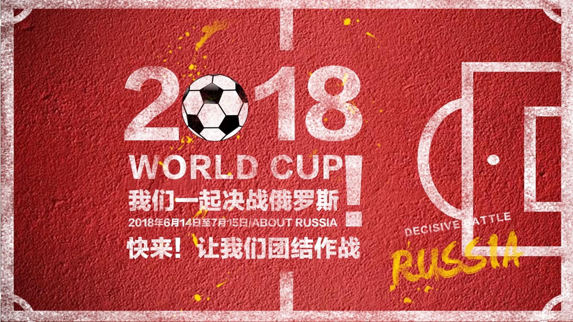 的最后屏